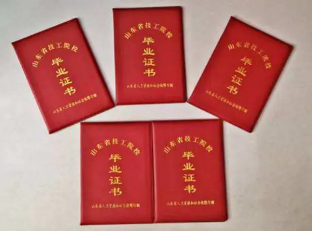 贵阳证件制作公司